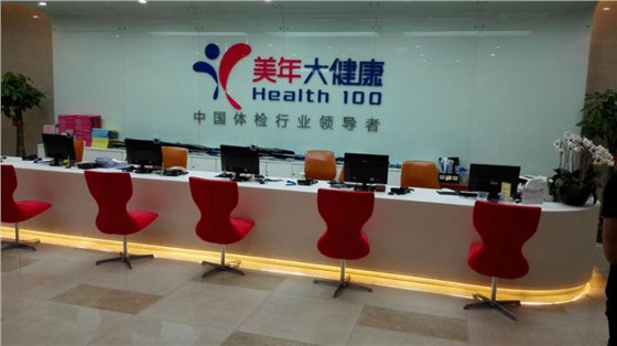 定制办公家具 定制办公家具